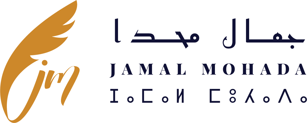 Logo Jamal Mohada